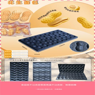 多款式圆形铁不沾蛋糕模厂家直售脆皮蛋糕连体烤盘不粘无水蛋糕盆