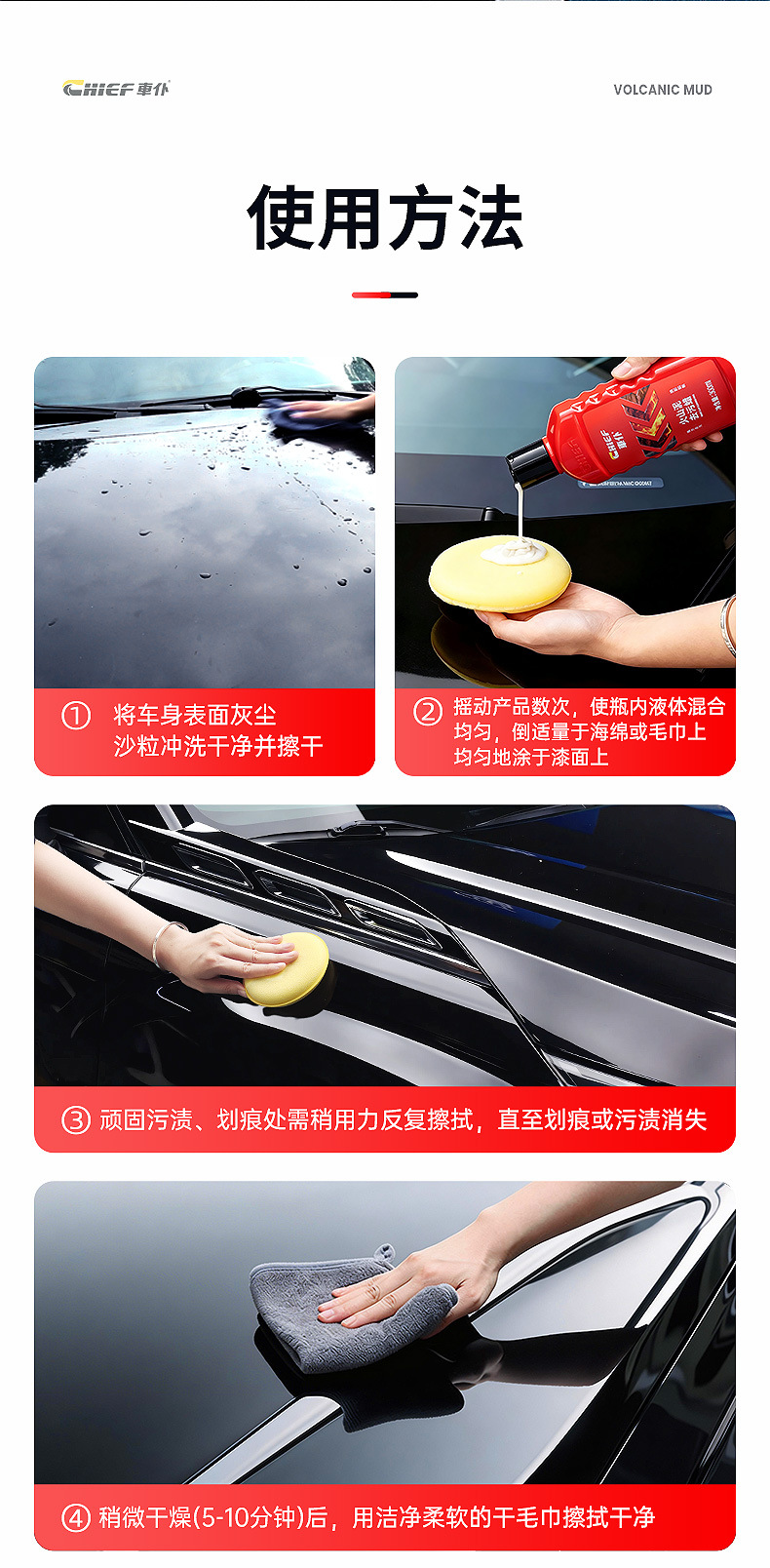Car Cleaner Volcanic Mud Paint Stain Remover Wax for General Car Use, Removes Stubborn Stains, Rain Spots, Tar, and Insect Residue, Enhances Shine