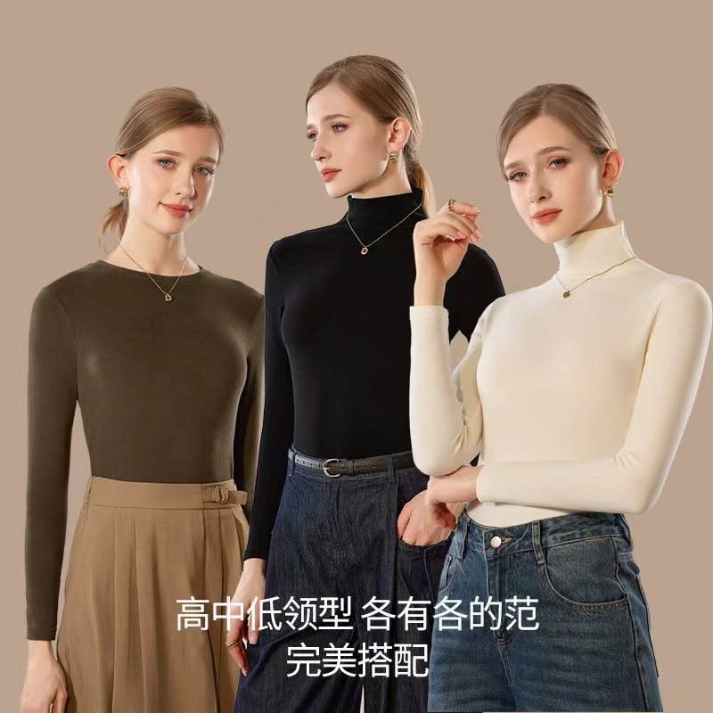 新款保暖打底衫女长袖秋冬内搭打底衣加绒养肤衣高弹加厚高领衫|undefined