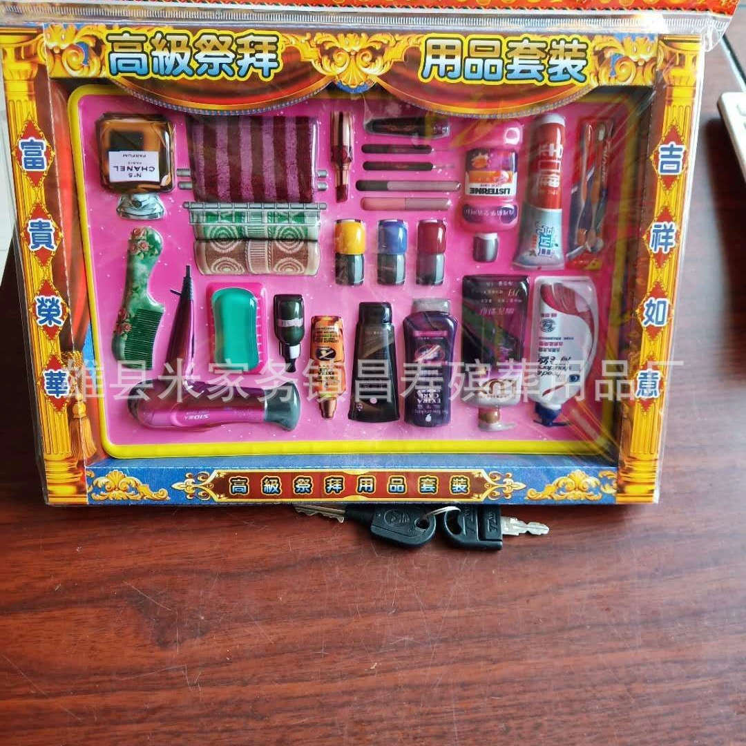 Бумажный Блистер Похороны табака и вина в штучной упаковке Фестиваль Цинмин Жертва Бумажные Изделия Ешьте и пейте Daquan Холодная Одежда Ювелирные Изделия