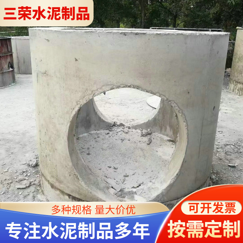 广东广州检查井底座钢筋混凝土成品雨水污水蓄水池井圈厂家定制
