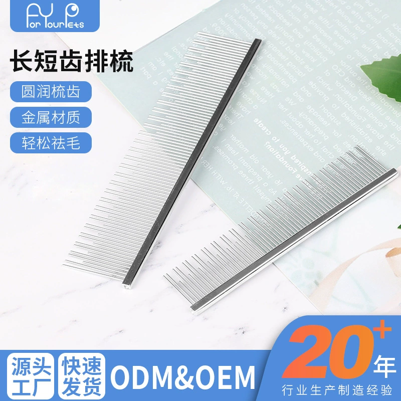 Расческа для домашних животных, расческа для кошек, игольная расческа, щетка для кошачьей шерсти, щетка для удаления шерсти, расческа для расчесывания кошек, расческа для завязывания узлов, расческа для домашних животных