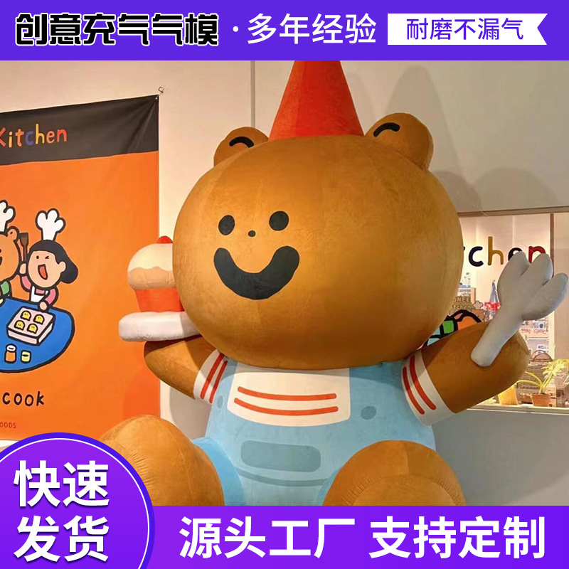 充气卡通角色气模商场活动美陈装饰飘空企鹅小熊膨胀动物气模造型