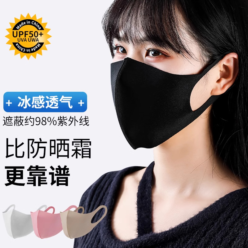 Men and women 3D three-dimensional black sun protection high-value washable ice silk dustproof and trendy style