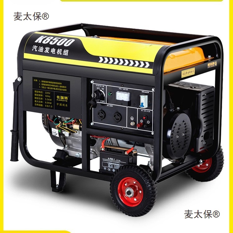 汽油发电机220V家用小型3KW/5/6/8/10千瓦三相380V大功率户麦太保