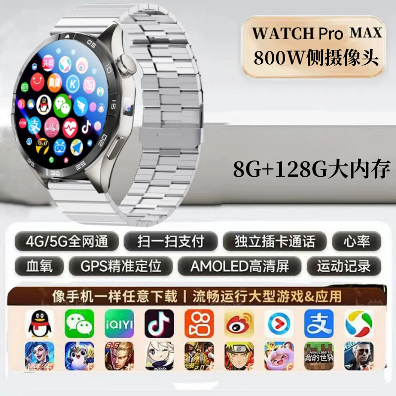 Умные часы (WATCH4) с cellular-подключением, NFC, одна камера, мониторинг сердечного ритма, 8+128 ГБ