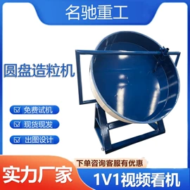 其他农业机械;畜牧养殖机械;肥料加工设备