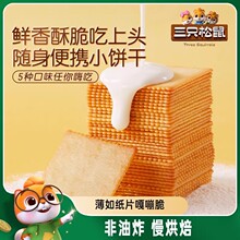 ��ֻ���󱡴��300g�ִ���k��������ճ�������e�ó���ʳ