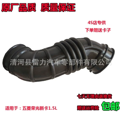 card intake pipe vent pipe – Hava qəbuledici borular
