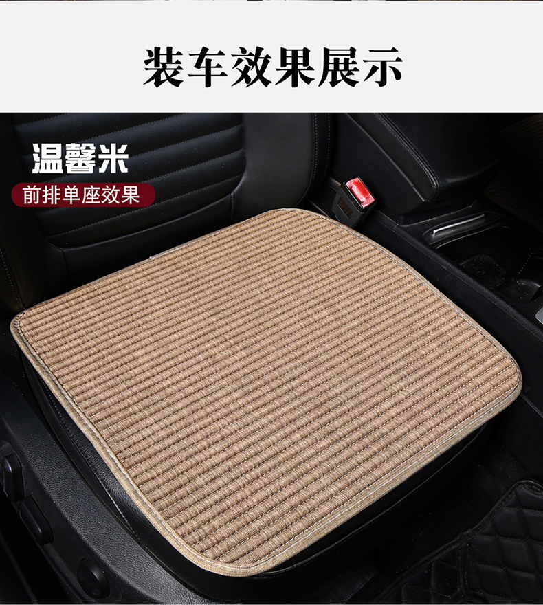 Cross-Border Amazon Four Seasons Health Mat Small Three-Piece Car Seat Cushion Summer Breathable and Comfortable Buckwheat Shell Cushion