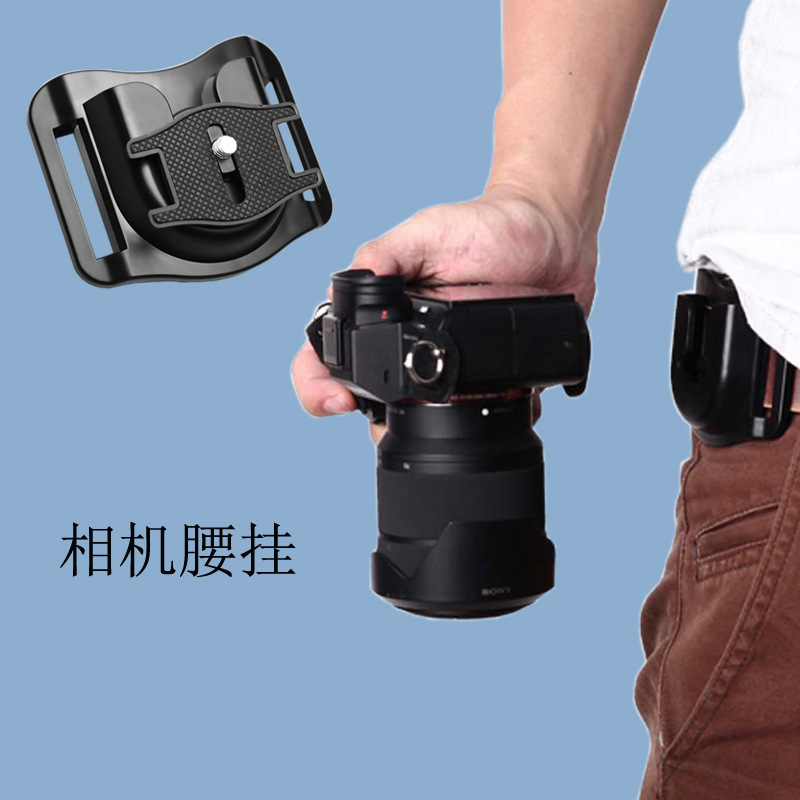Photography Equipment Belt Camera Quick Release Slr Micro Single Waist Hanging Quick Release Buckle Quick Handle Body Accessories Portable Photography Equipment Belt Camera Quick Release Slr Micro Single Waist Hanging Quick Release Buckle Quick Handle Body Accessories Portable