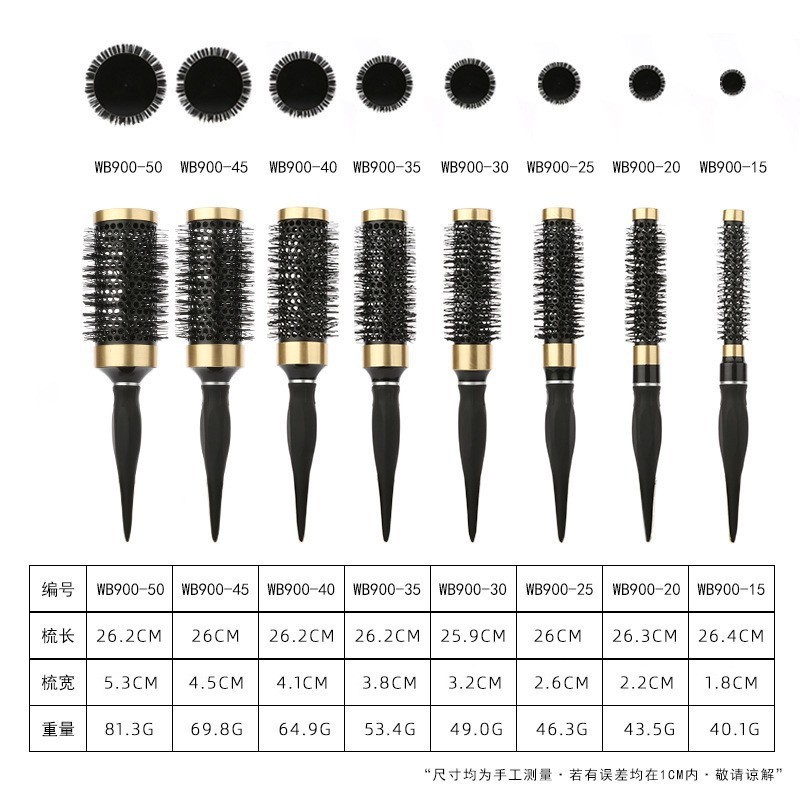 블랙 골드 롤러 빗 wb900-35