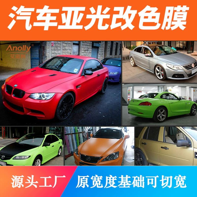 Матовая серия высокой вязкости Цвет Изменение пленки 1,52*30 метров источник завод матовый черный матовый мобильный телефон компьютер в наличии оптом