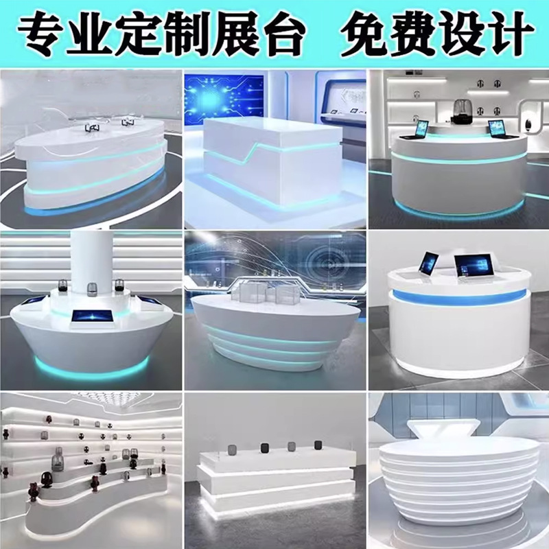 展示台烤漆展示柜化妆品中岛收纳货架美容院异形展柜圆形陈列柜