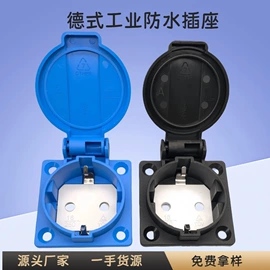 船型开关;工业插座;墙壁插座