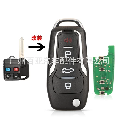Suitable for 4-key Ford modified remote control car key CWTWB1U345 ID60-ID63 chip 433MHz (Car Keys) - with-id60-chip-silver