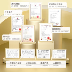 Age-defying Orchid & Nai'er Anti-Wrinkle Wrinkle-Relieving Floral Gel Collagen Pulling Tension Wrinkle-Pulling Skin Care Cream Anti-Wrinkle Skin Cream