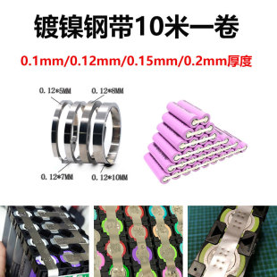 Դ�^���S��䓎�18650/21700/26650늳��B��Ƭ�Ƭ10��һ��