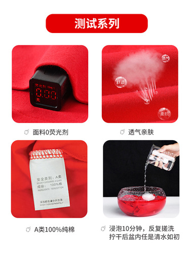 Chinese children's red t-shirt short-sleeve pure cotton boys and girls half-sleeve T-shirt kindergarten primary school class uniform