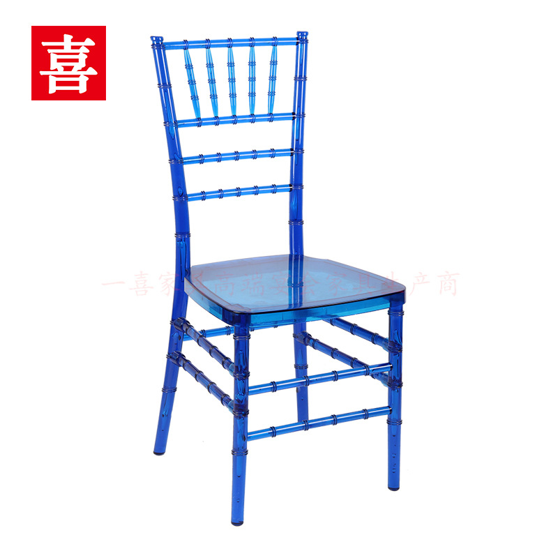 天蓝水晶竹节椅