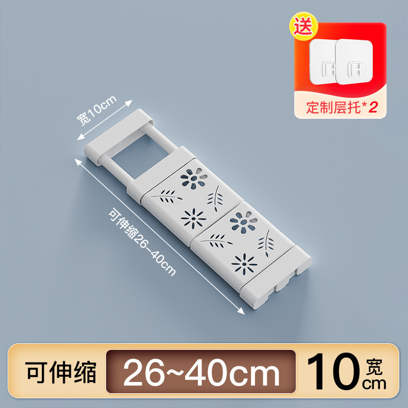 衣柜收纳分层隔板柜子免钉置物架橱柜鞋柜分隔层架宿舍伸缩整理架|undefined