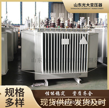 S13油浸式變壓器 400KVA電力變壓器 10KV配電變壓器三相高壓銅芯