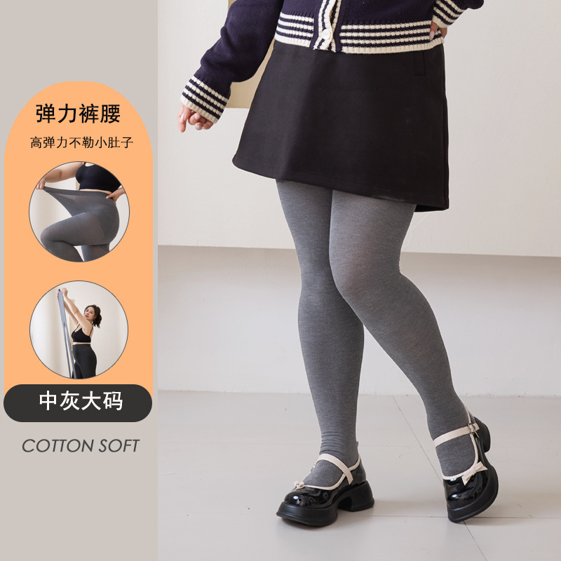 棉质大码胖mm打底袜女秋冬季加绒加厚加肥加大打底裤连裤袜踩脚袜|undefined