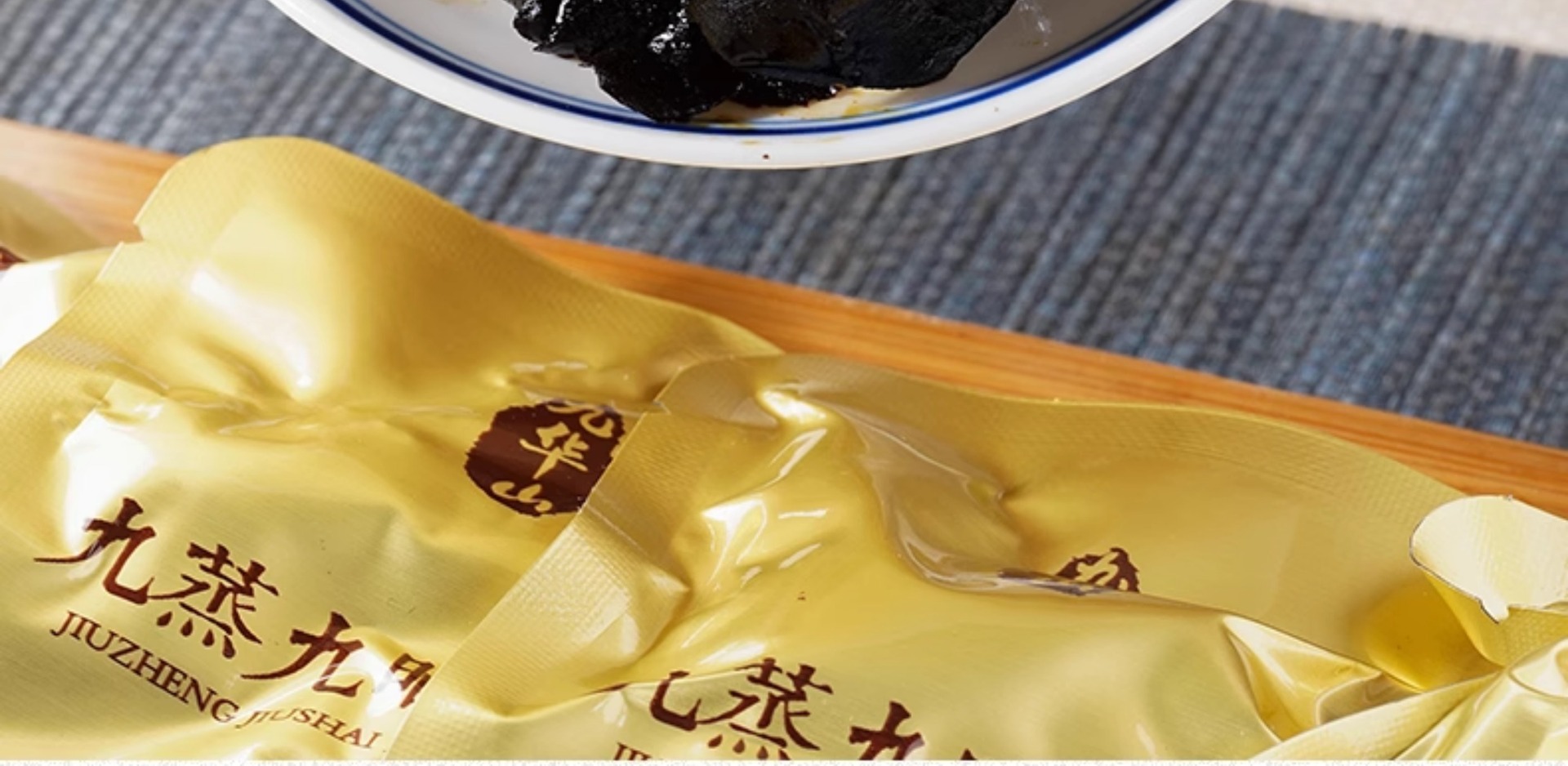 Nine Steamed Nine Sun Dried Polygonatum Ready to Eat Huang Jing 200g Bottle quality and texture