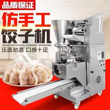 ���� ���ý��ӻ� ���ֹ�ˮ�Ȼ� ��ȹ����� ʳ��ȫ�Զ������ӻ�