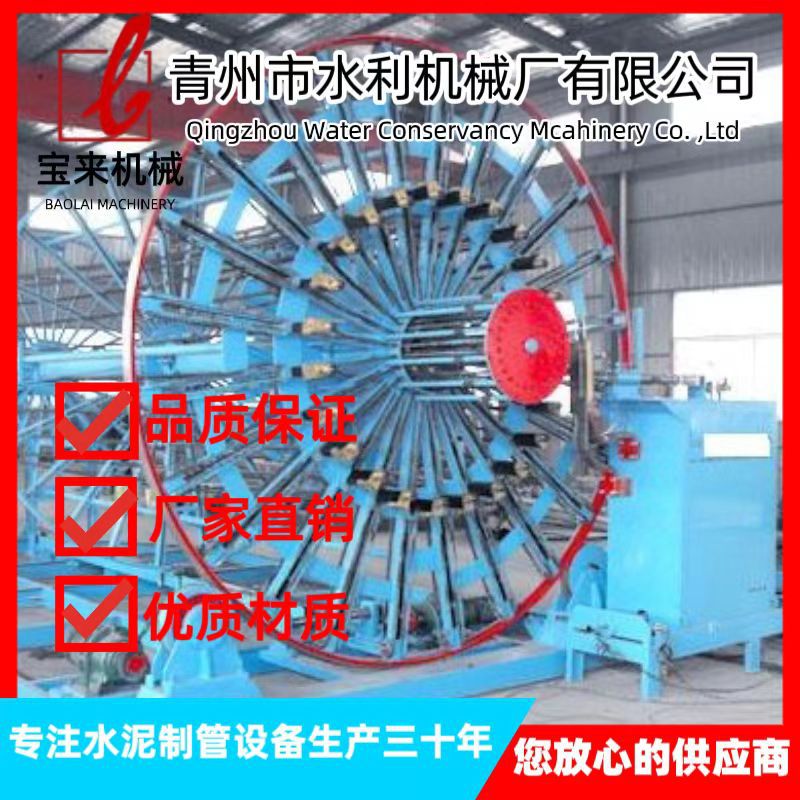 机械厂家 HGZ300-1500全自动滚焊机 水泥管钢筋笼机械