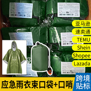 �羳�����N�ˑ��⑪�����¾Gɫ���ڴ�����PE�XĤ���R�dTEMU���uͨ
