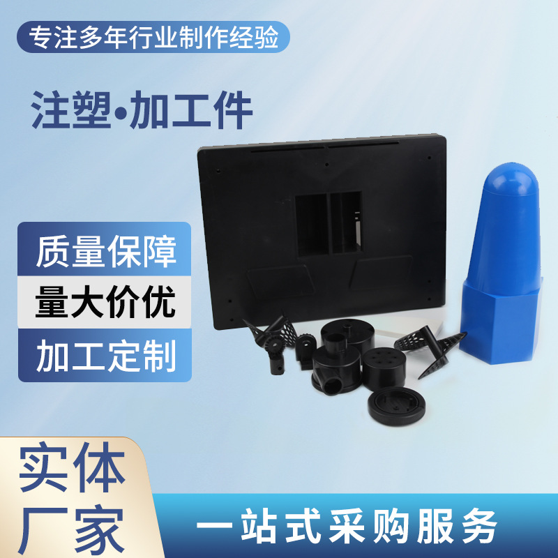 塑料件注塑模具廠 精密注塑模具制造 辦公桌風扇外殼多型腔模具