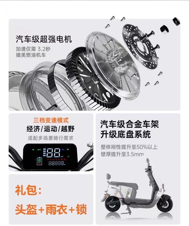 Cross-border export, exclusively for foreign trade: Ninebot-style electric motorcycles, adult electric scooters, and wholesale of the Chitu electric scooter