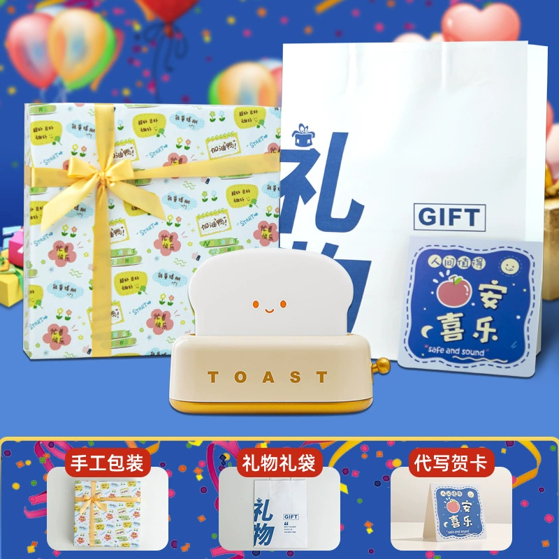 Настольная ночная светильник LED, милый тостовый светильник на тумбочку, 4W тёплый свет, портативный подарок