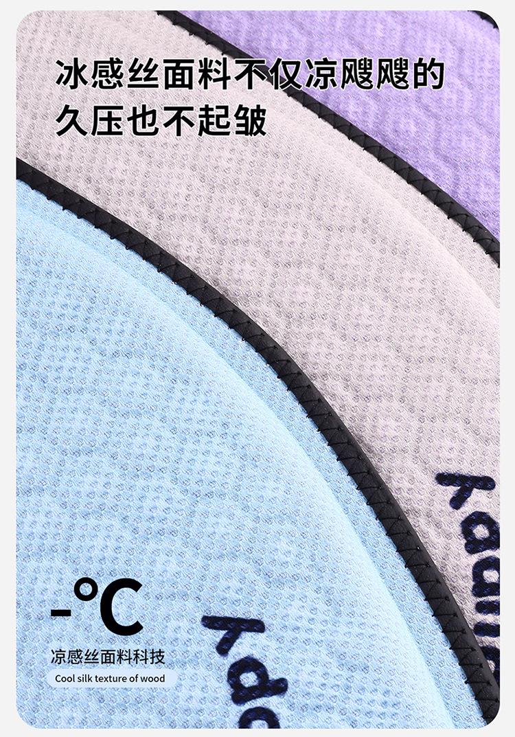 New Cartoon Gel Car Seat Cushion Fat Mat Office Breathable Cool Mat Home and Car Universal Silicone Honeycomb Cushion