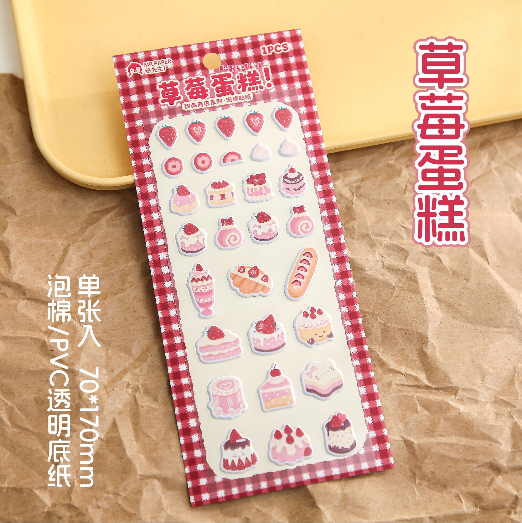 Sr. Paper espuma hoja plana etiqueta de postre tienda linda etiqueta de elemento de postre etiqueta de decoración de bricolaje de cuenta de mano
