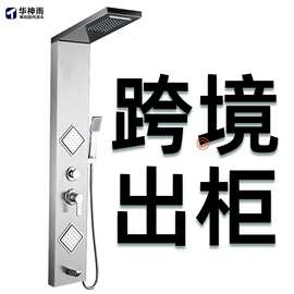 淋浴屏花洒全铜暗套装一整套收董户外卫室洗沐澡三件神器系统恒温