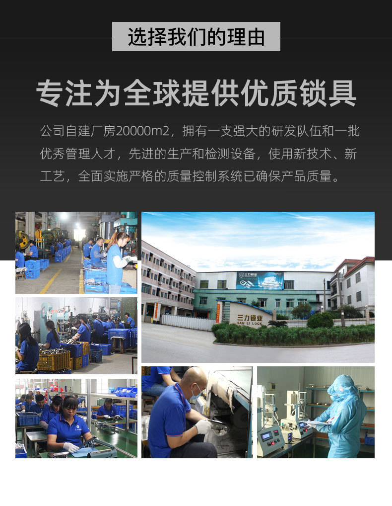 工厂实力_05