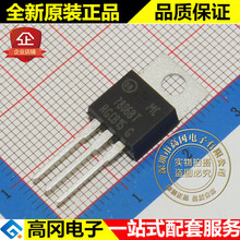 MC7806BTG 7806BT TO220 ON ��ɭ�� 6V 1A ȫ���ֻ�  ������ѹ