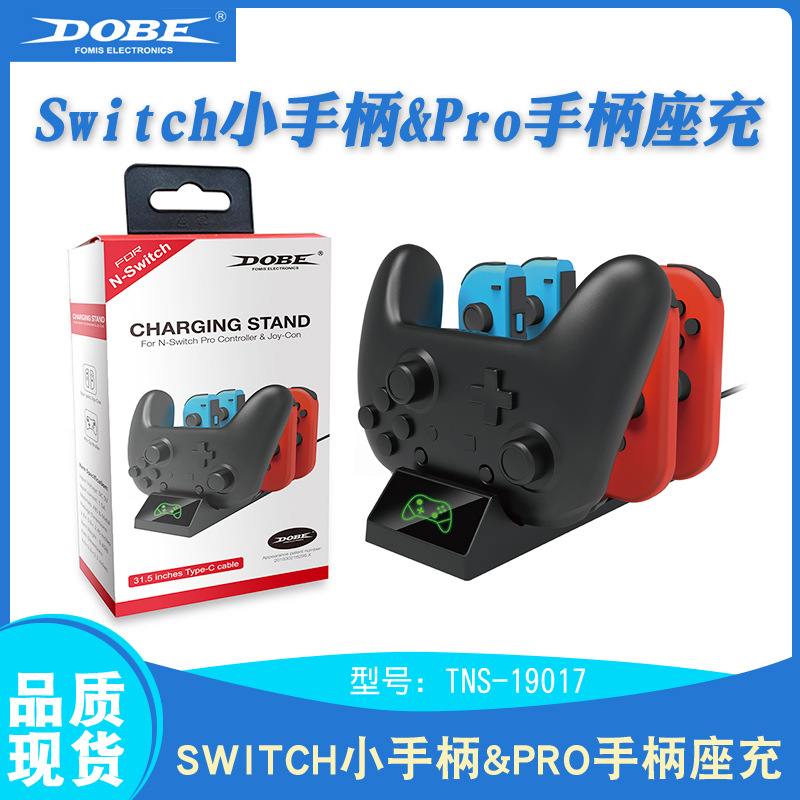 Switch pro手柄joycon左右小手柄多功能底座充电器NS游戏手柄双充|ru