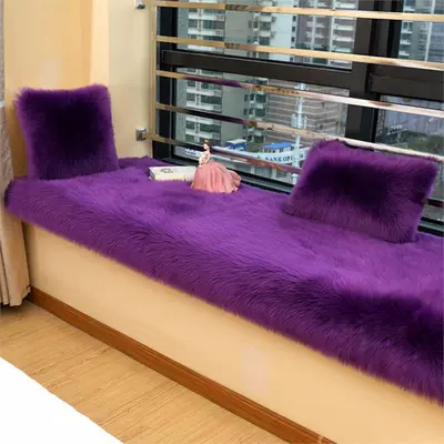 Car Carpet: Cushion, Faux Cashmere Door Mat - violet-custom-size-required-contact-customer-service-for-pricing-notes