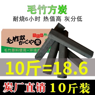 Barbecue Charcoal Barbecue Household Smokeless 5kg Burn-Resistant Mechanism Bamboo Charcoal Barbecue Outdoor Flammable Fruit Charcoal