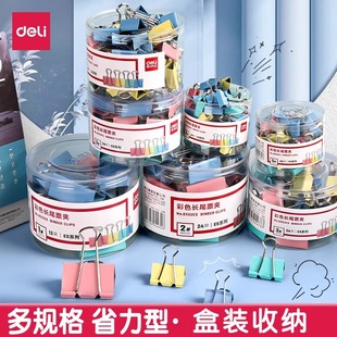 ������ɫ�Lβ�A1-6#��β�A�Y�ϴ���С̖Ҏ���~β�A�A��������Ʊ�A