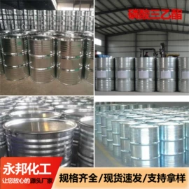 酯;杀菌灭藻剂;涂料稀释剂