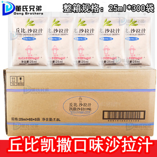 ���ɳ��֭�P����ζ25ml*300������ʽ�P�����~ɳ������ɳ���u