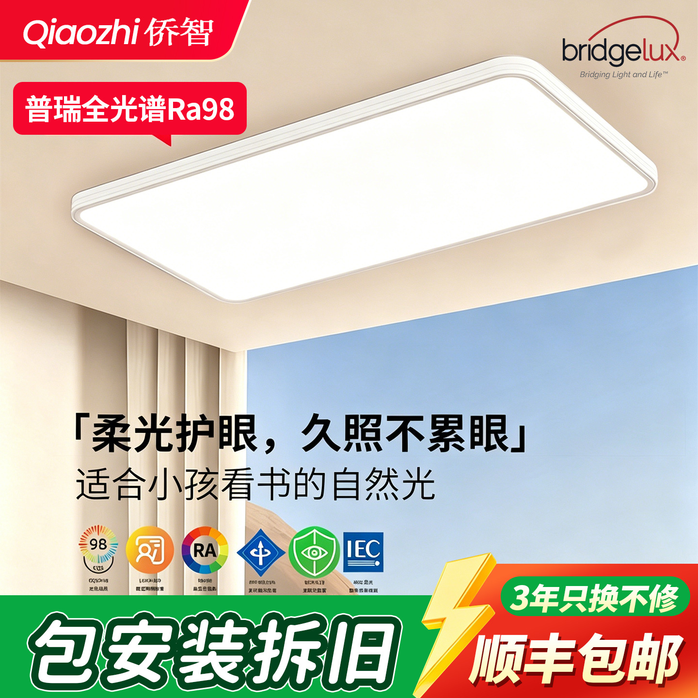 Lámpara de dormitorio con protección ocular, lámpara de techo led ultrafina, lámpara de balcón minimalista moderna, lámpara de estudio para pasillo, lámparas Zhongshan