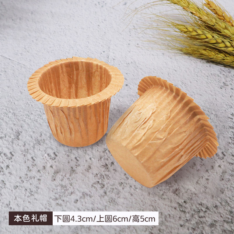 내추럴 컬러 토퍼 컵 60개