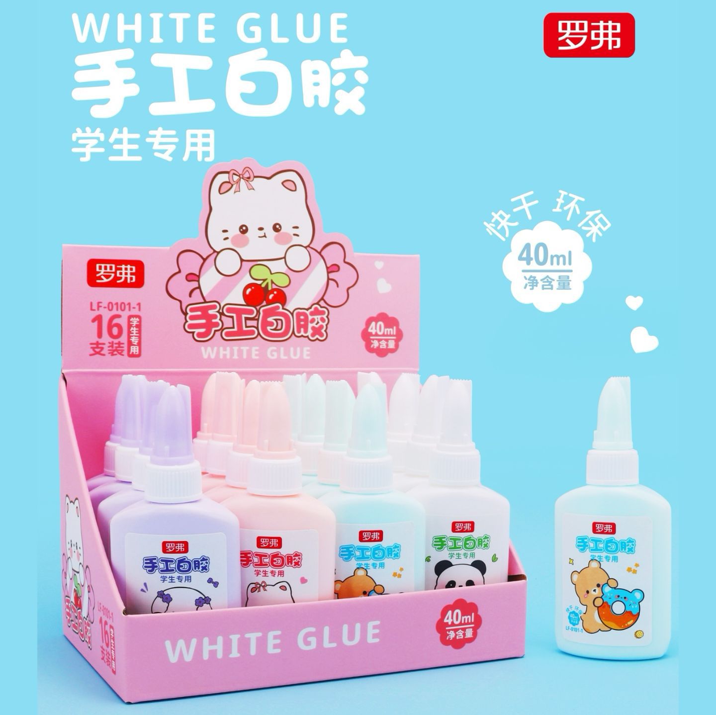 Handmade white glue for students