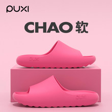 ��������ЬŮ���s�ɑ�������ľӼ�ϴ���o�������҃�eva��Ь��ʿ
