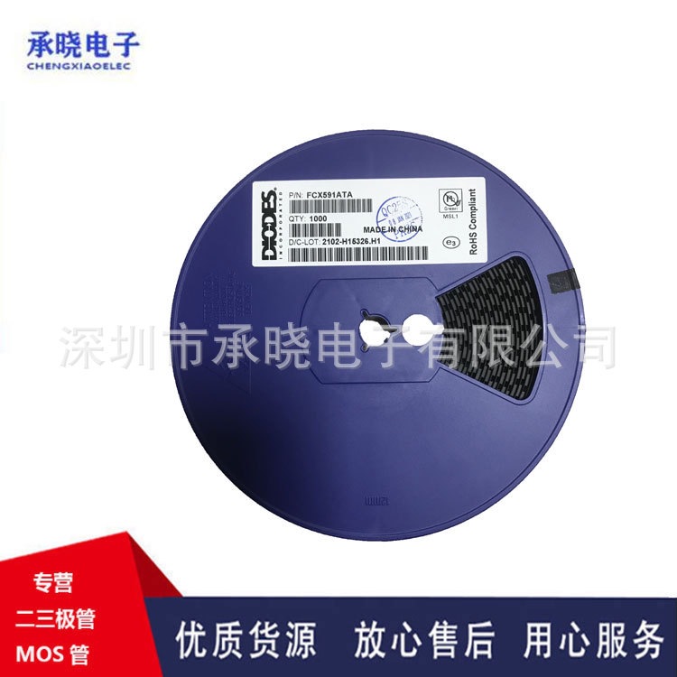 FZT600TA  FZT603TA   SOT-223  DIODES/美台 晶体管现货